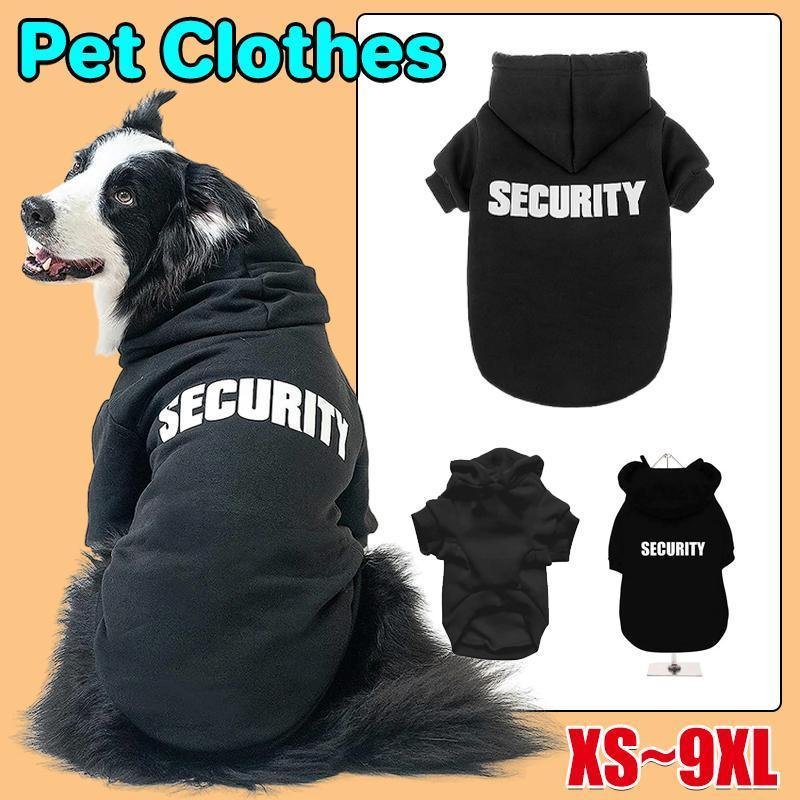 Dog Hoodie (Security) - L
